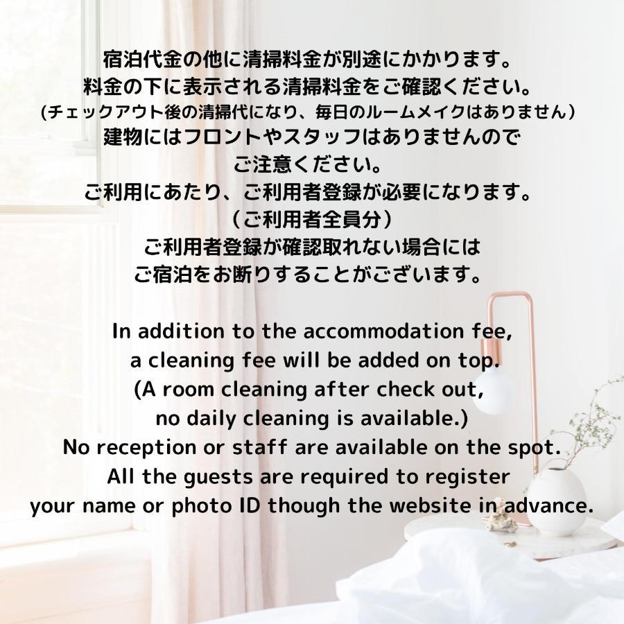 Shibuya 渋谷 下北沢エリア 電動キックボードluup敷地内 駅徒歩3分 Apartment Токио Екстериор снимка