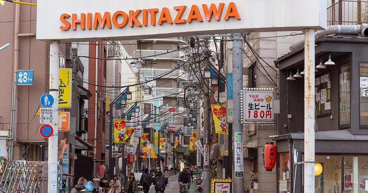 Shibuya 渋谷 下北沢エリア 電動キックボードluup敷地内 駅徒歩3分 Apartment Токио Екстериор снимка